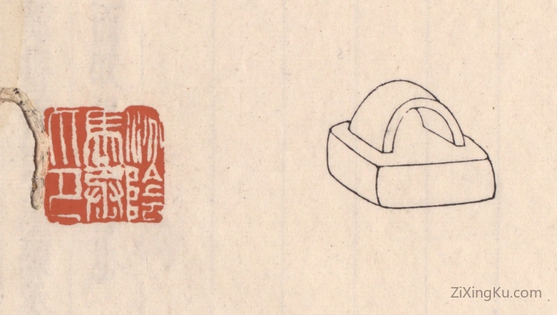 篆刻作品：篆刻印章·汾阴马丞印