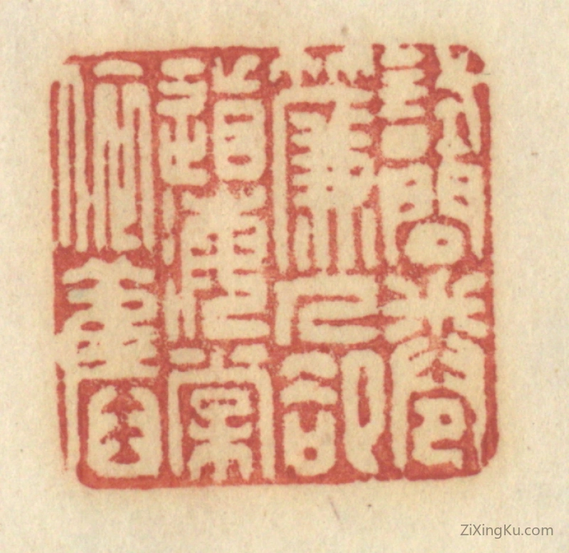 篆刻作品：篆刻印章·试问卷帘人,却道海棠依旧