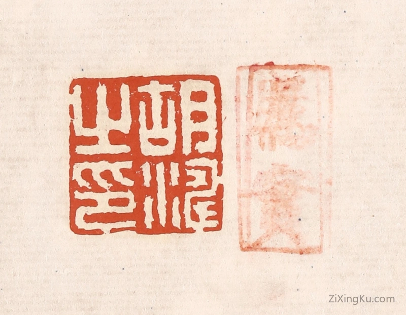 篆刻作品：篆刻印章·胡涛之印