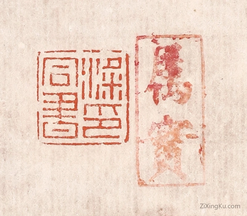 篆刻作品：篆刻印章·梁同书印