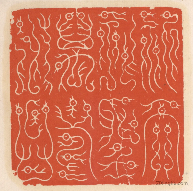 篆刻作品：篆刻印章·祈天祚圣万寿永昌