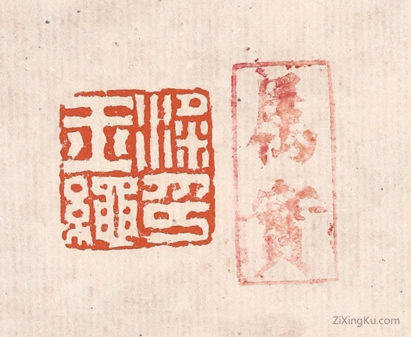 篆刻作品：篆刻印章·梁玉绳印
