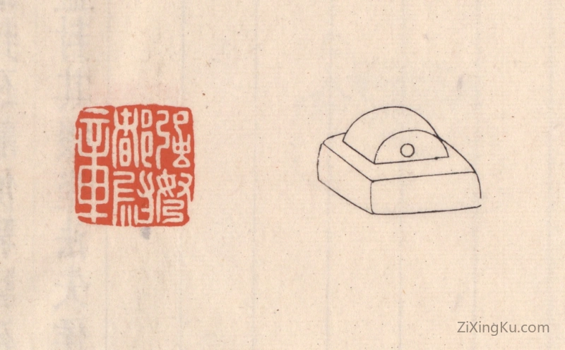 篆刻作品：篆刻印章·强弩都尉章