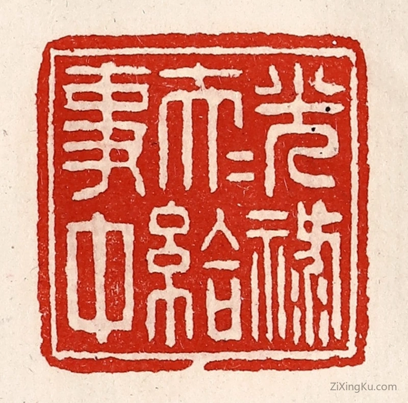 □大成美術□古銅彫刻 吏部文選清吏司之印 柱鈕印章 弘光元年