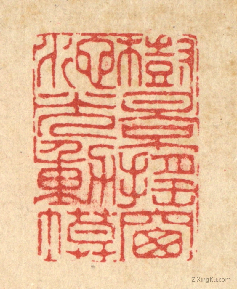 篆刻作品：篆刻印章·树影摇窗,池光动幕